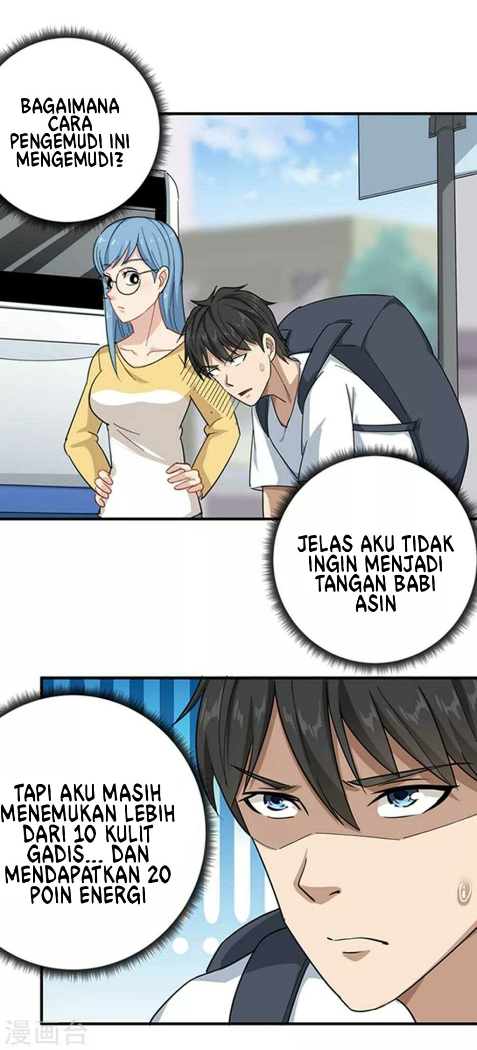 Manhua School Flower Master Chapter 16 gambar nomor 2