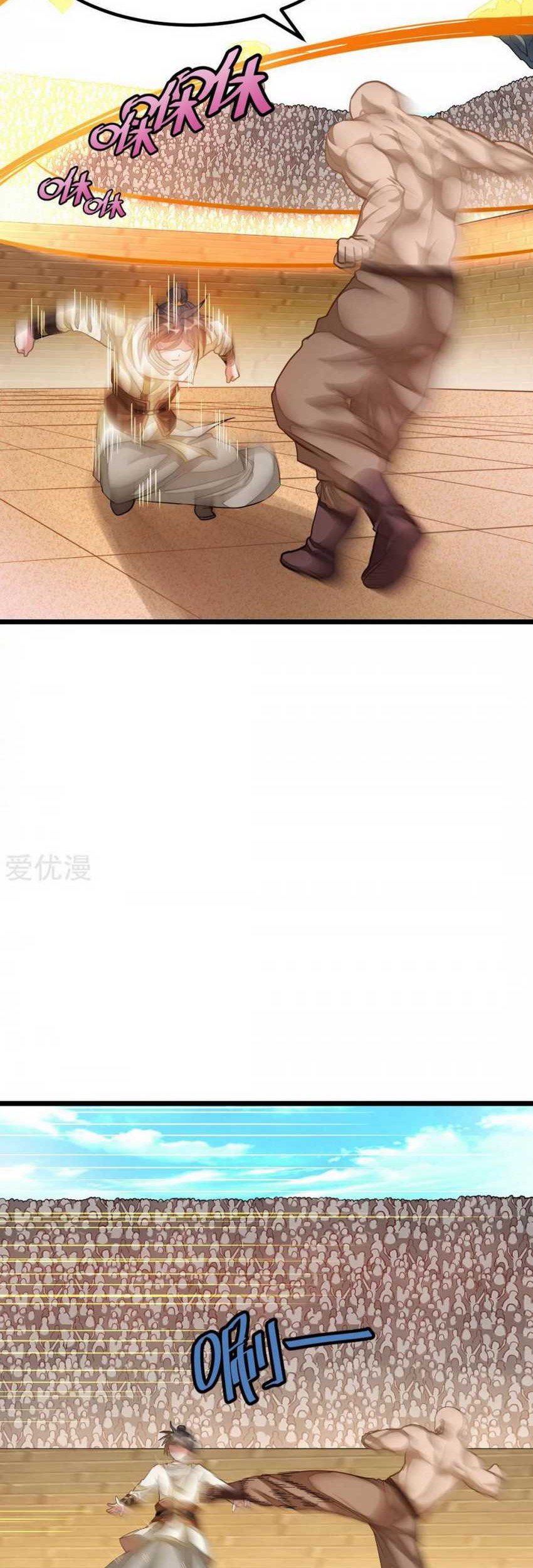 Jiuyang Shenwang Chapter 152 Gambar 7