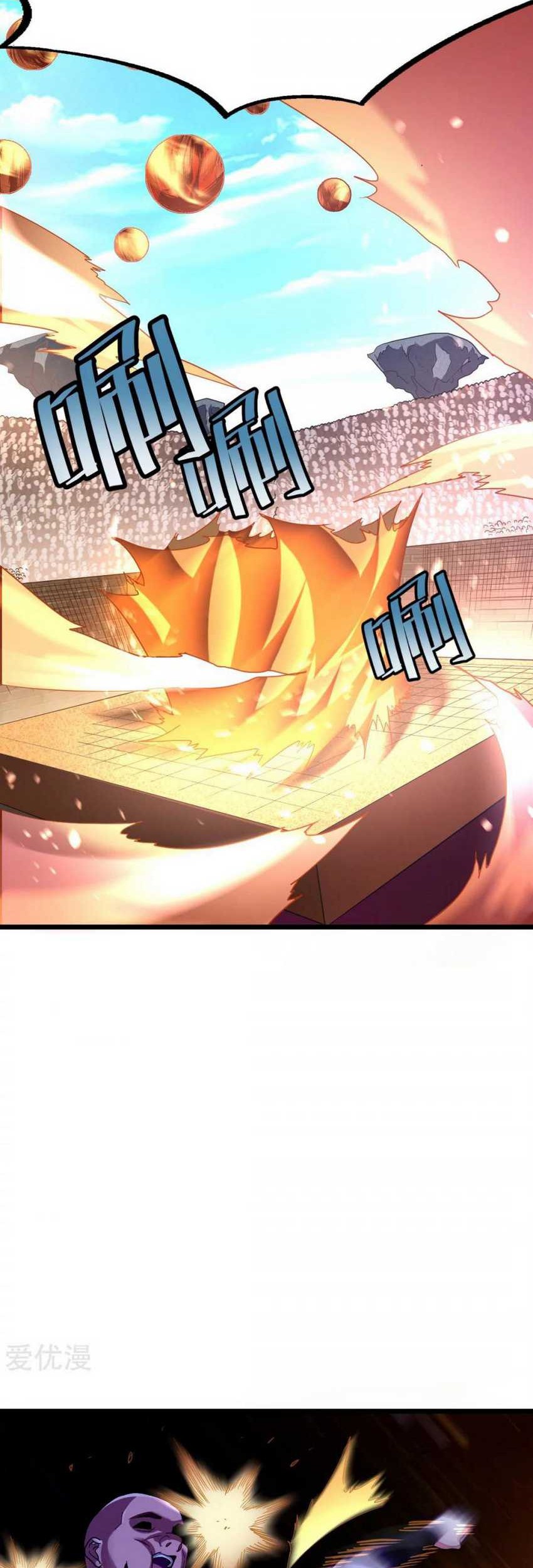 Jiuyang Shenwang Chapter 152 Gambar 16