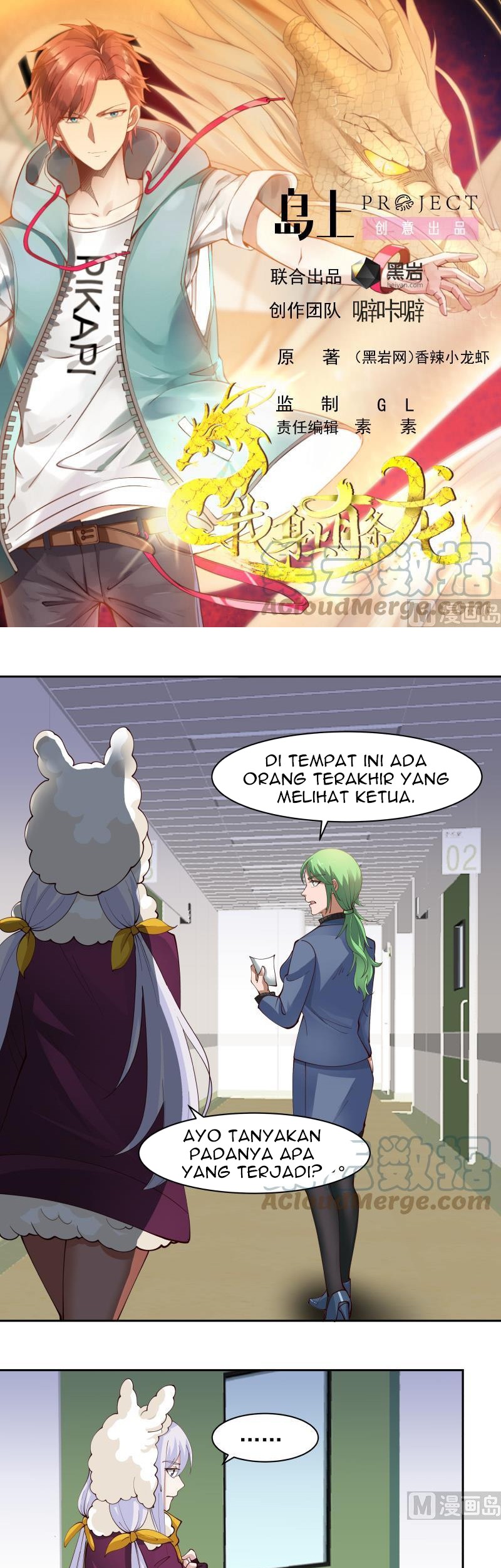 Manhua I Have a Dragon on My Body Chapter 447 gambar nomor 2