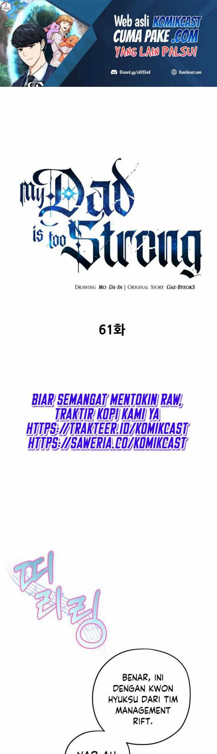 Manhwa My Dad Is Too Strong Chapter 61 gambar nomor 2