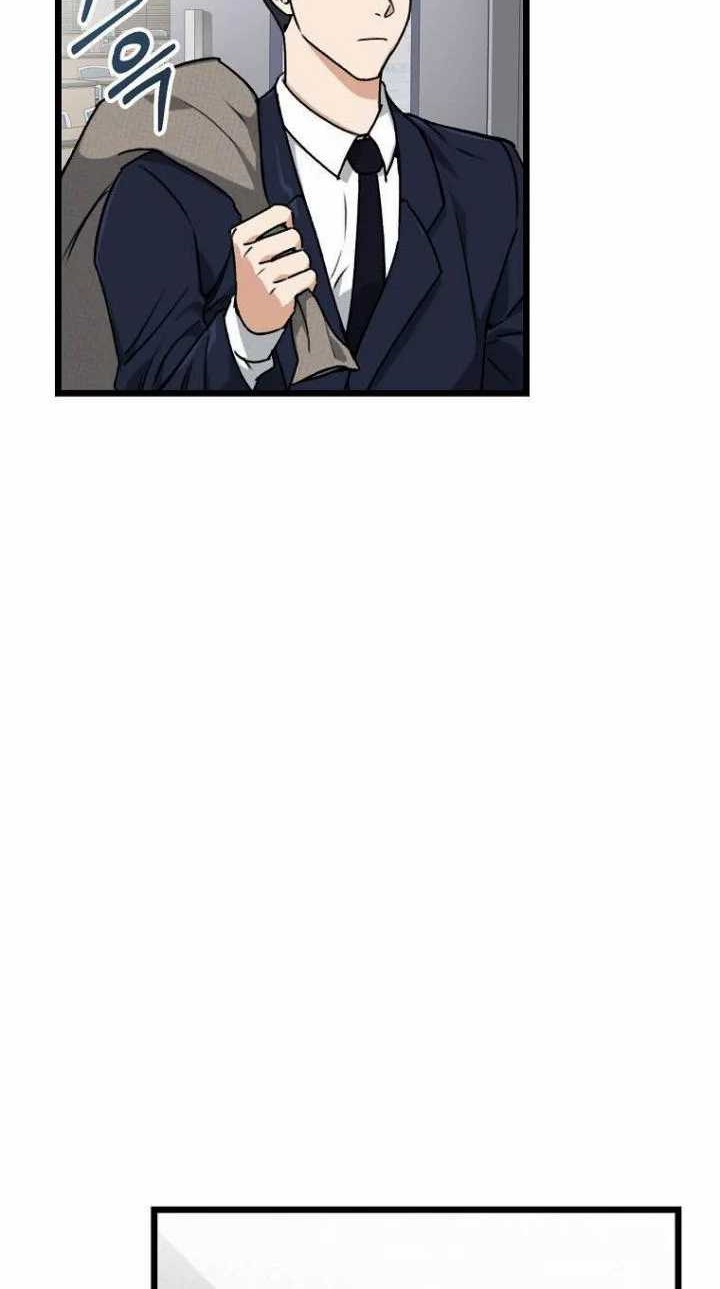 My Dad Is Too Strong Chapter 61 Gambar 13