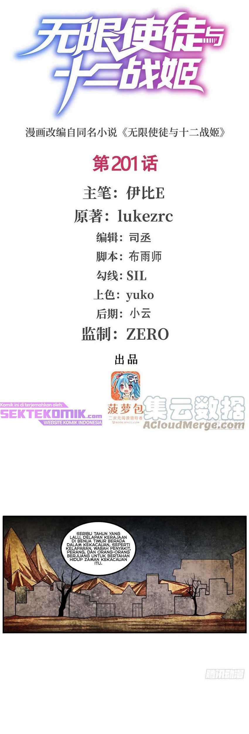 Manhua Wuxian Shitu Chapter 201 gambar nomor 2