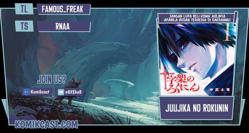 Komik Juujika no Rokunin Chapter 64 gambar nomor 1