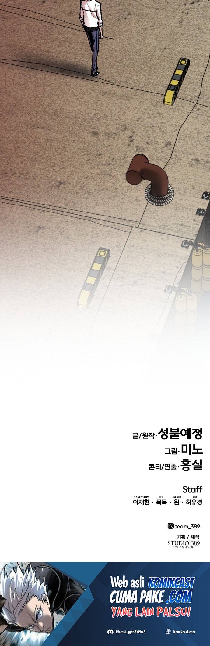 Limit Breaker Chapter 57 Gambar 105