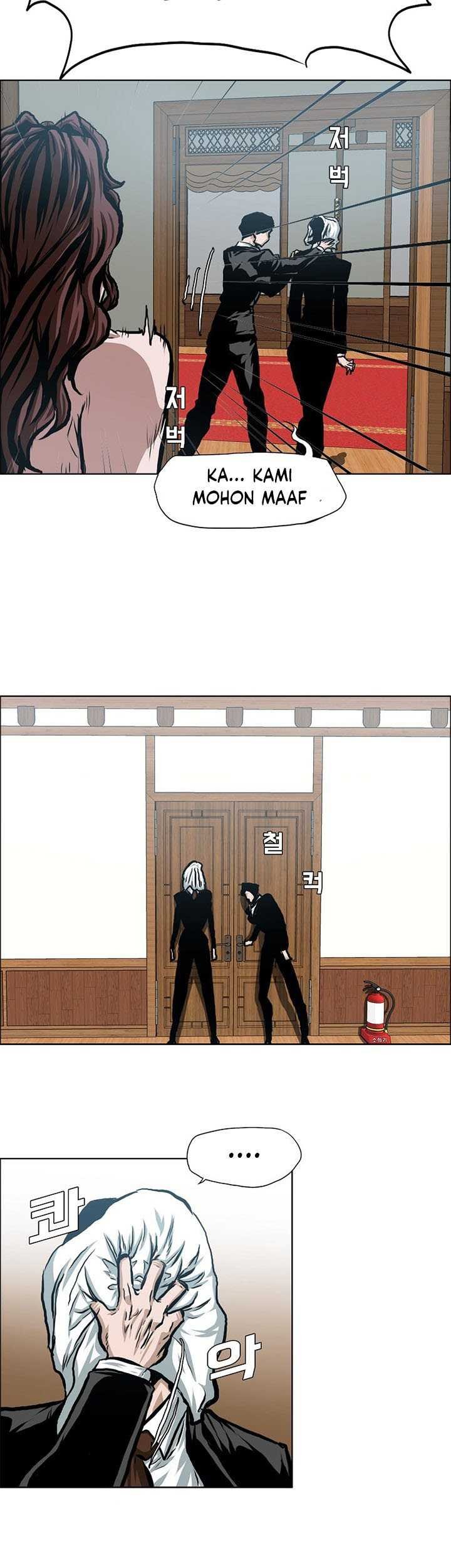 Rooftop Sword Master Chapter 84 Gambar 40