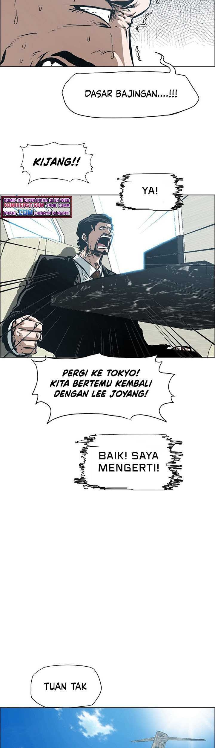 Rooftop Sword Master Chapter 84 Gambar 8