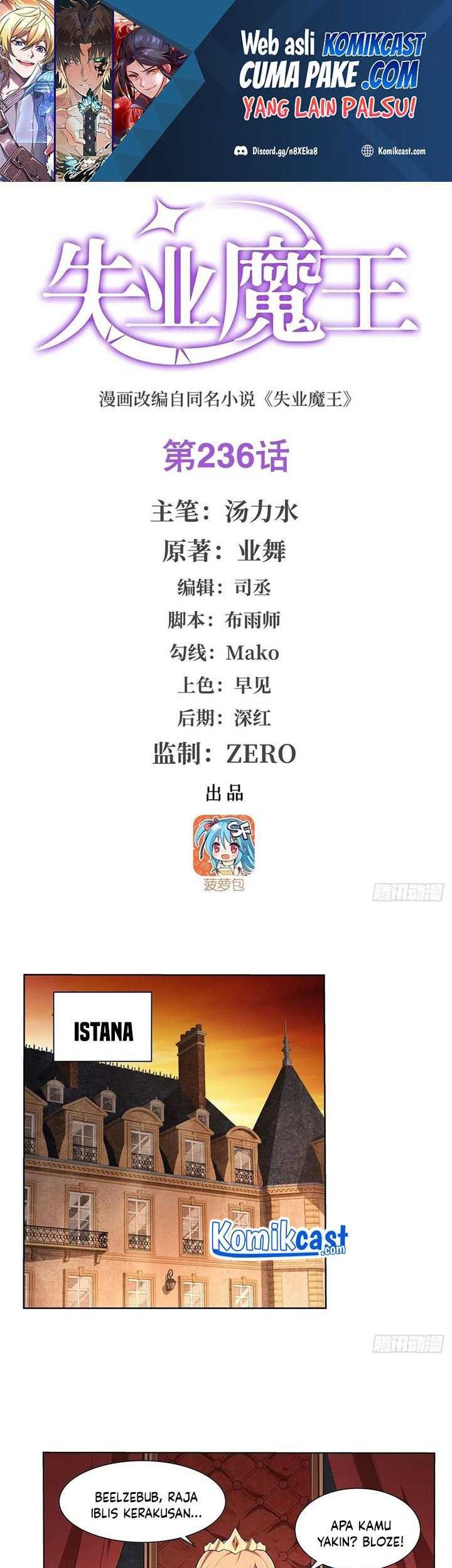 Manhua The Demon King Who Lost His Job Chapter 233 gambar nomor 2