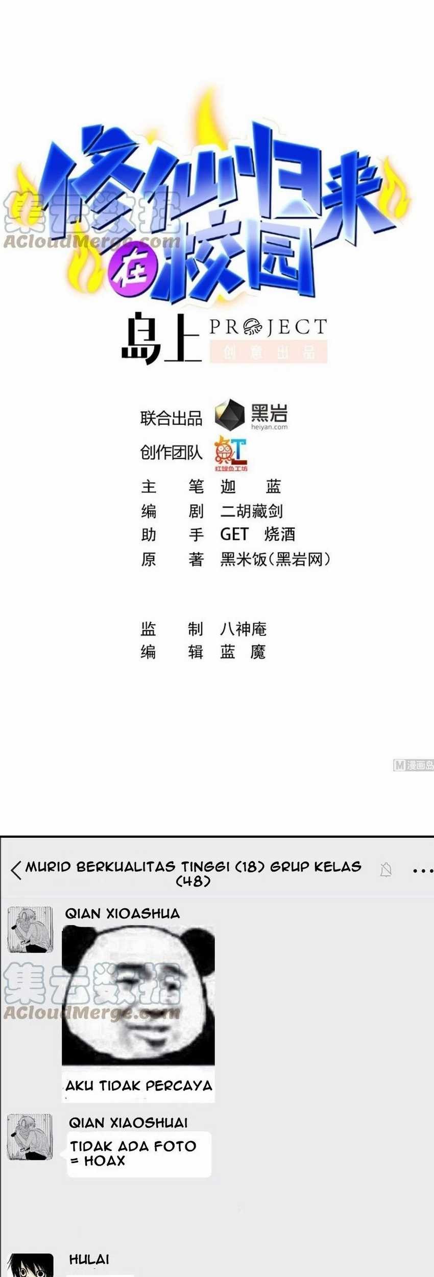 Manhua Cultivation Return on Campus Chapter 282 gambar nomor 2