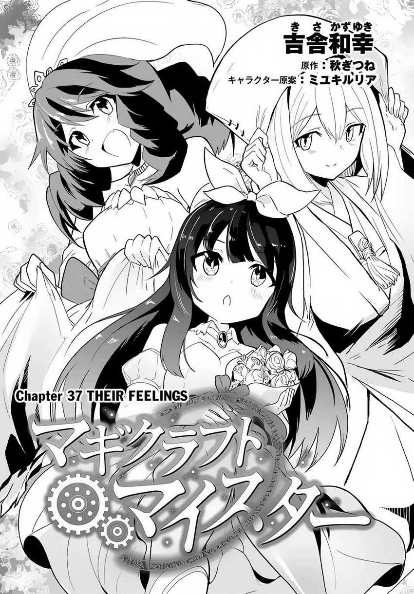 Magi Craft Meister Chapter 37 Gambar 4