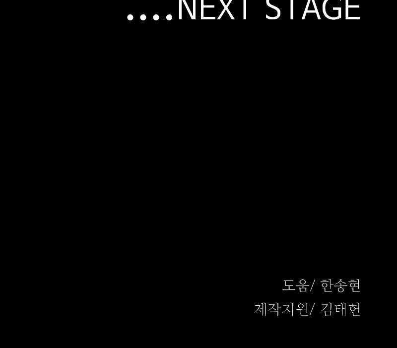 Heavenly Demon Cultivation Simulation Chapter 09 Gambar 102