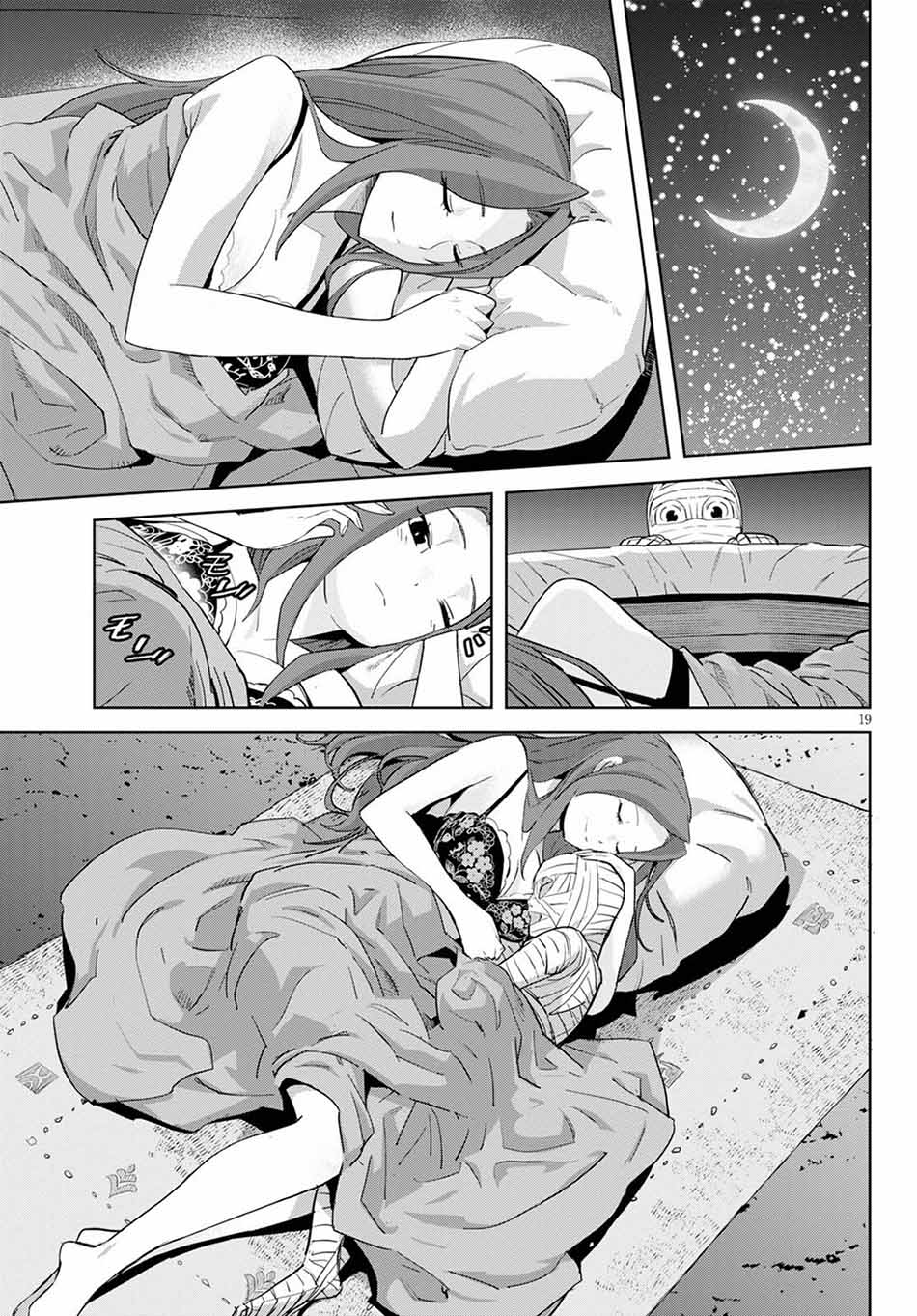 Game obu Familia - Family Senki Chapter 37 Gambar 21