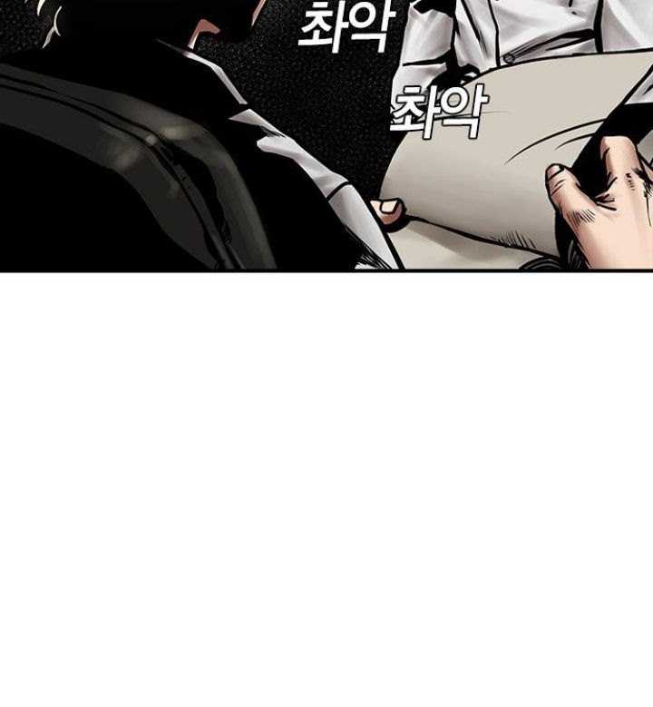 Silent Night Chapter 09 Gambar 14