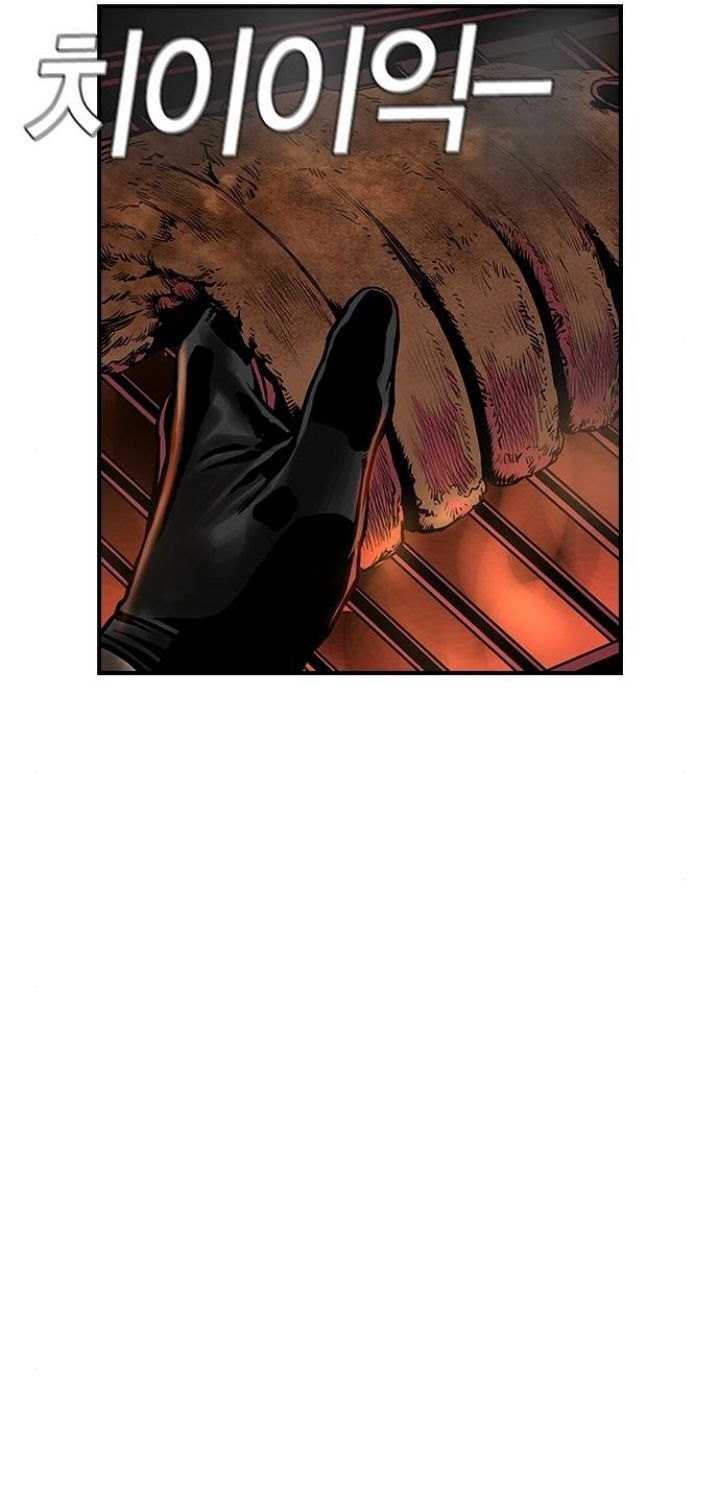 Silent Night Chapter 09 Gambar 76