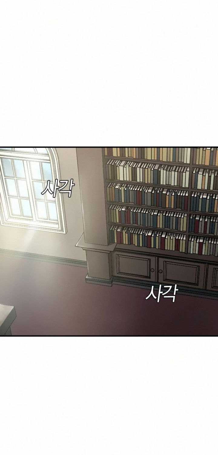 Silent Night Chapter 8 Gambar 3