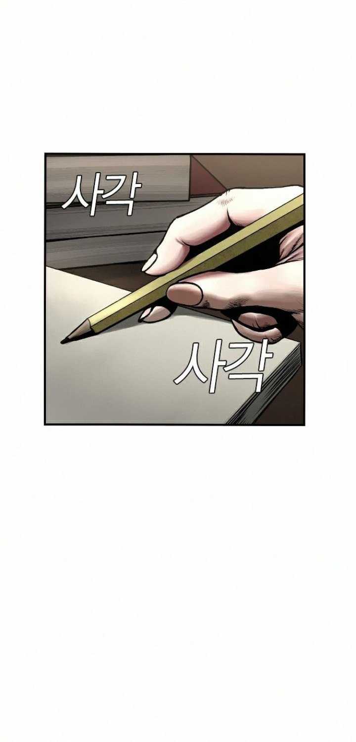 Silent Night Chapter 8 Gambar 4