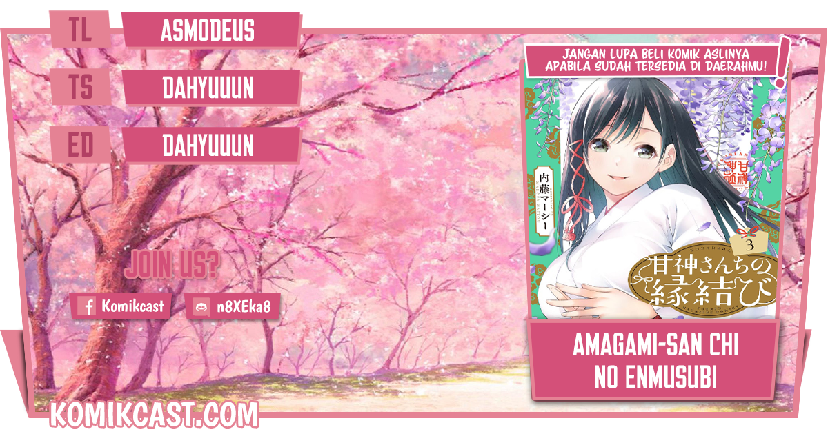 Komik Amagami-san Chi no Enmusubi Chapter 31 gambar nomor 1