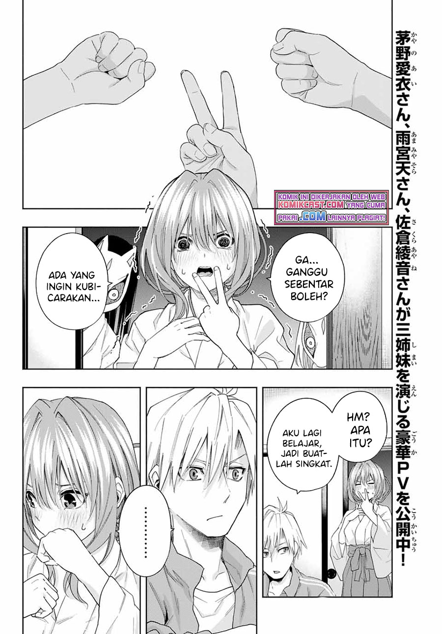 Amagami-san Chi no Enmusubi Chapter 31 Gambar 13