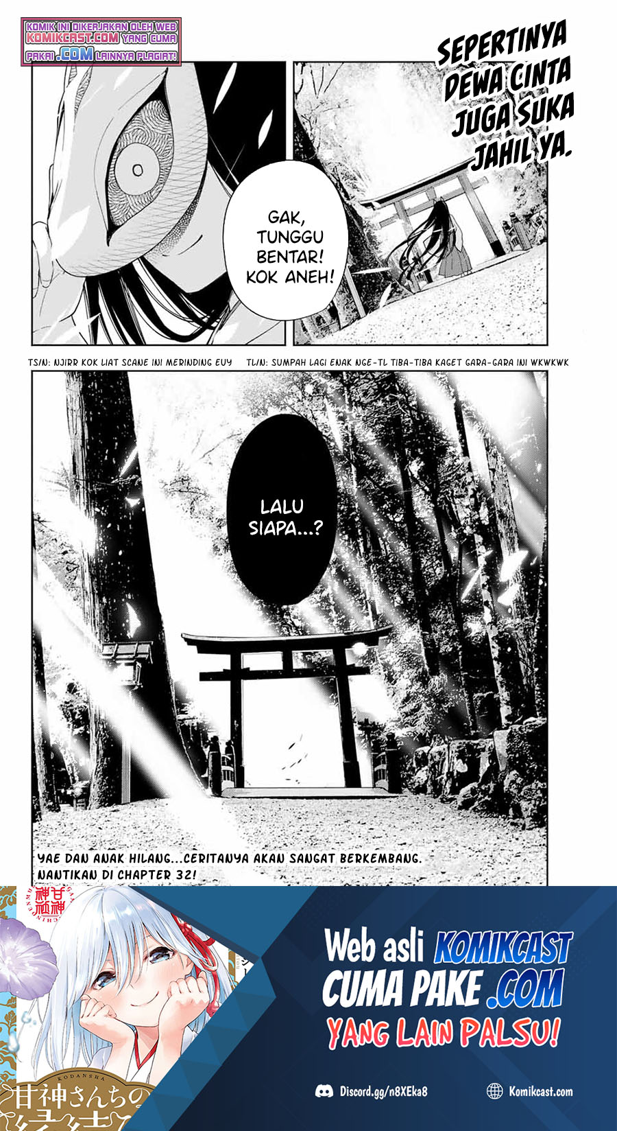 Amagami-san Chi no Enmusubi Chapter 31 Gambar 21