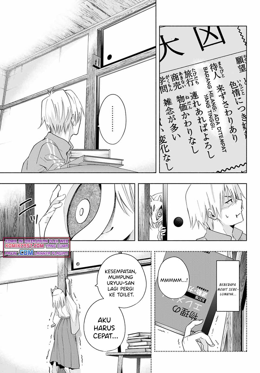 Amagami-san Chi no Enmusubi Chapter 31 Gambar 8