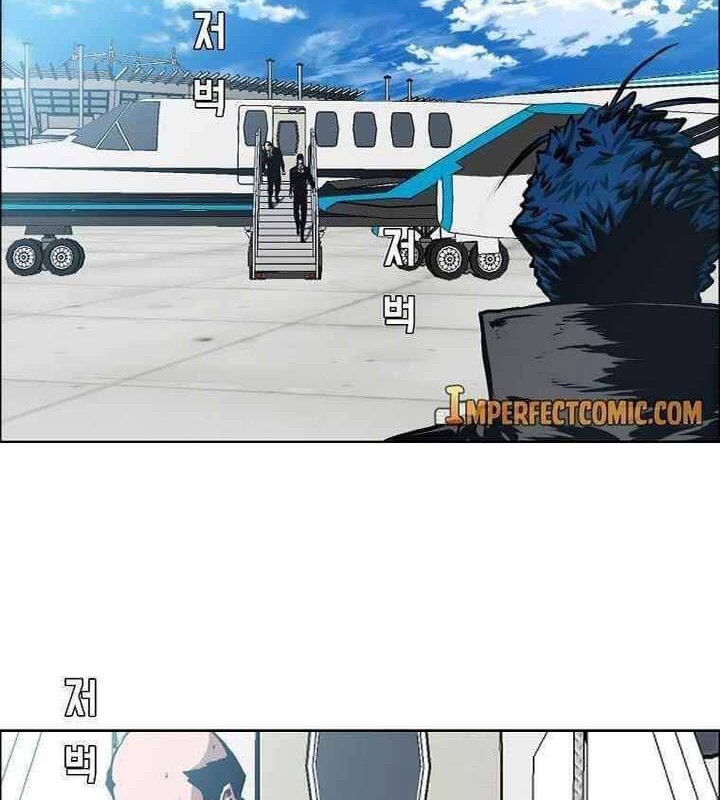 Rooftop Sword Master Chapter 85 Gambar 32