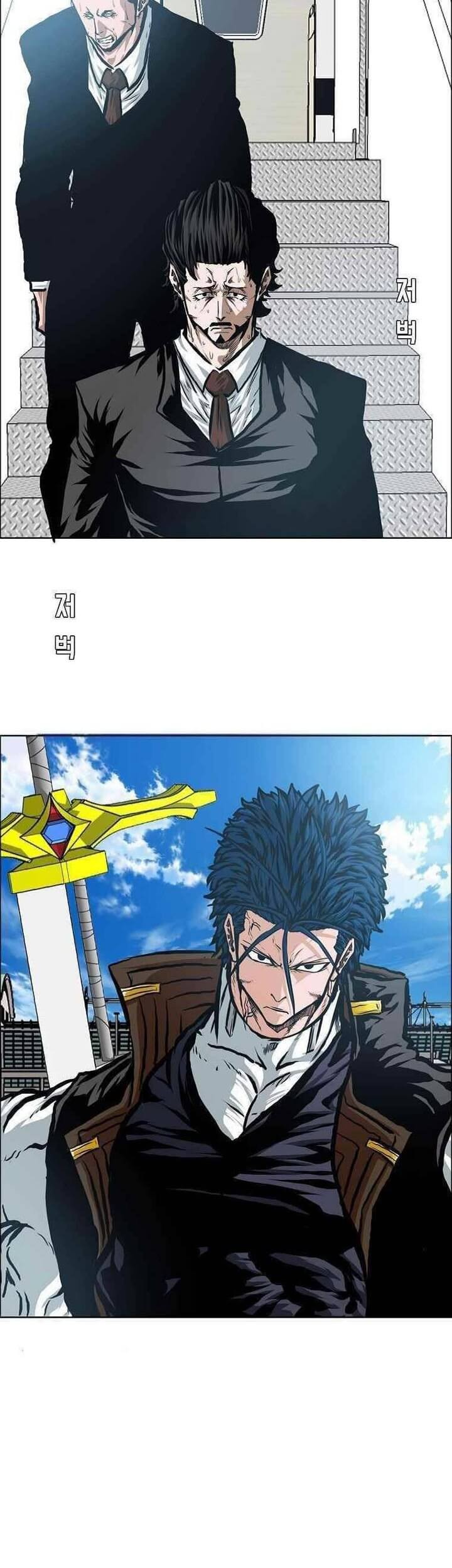 Rooftop Sword Master Chapter 85 Gambar 33