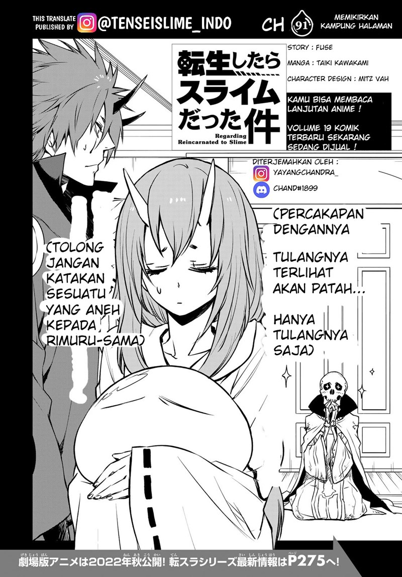 Tensei Shitara Slime Datta Ken Chapter 91 Gambar 4