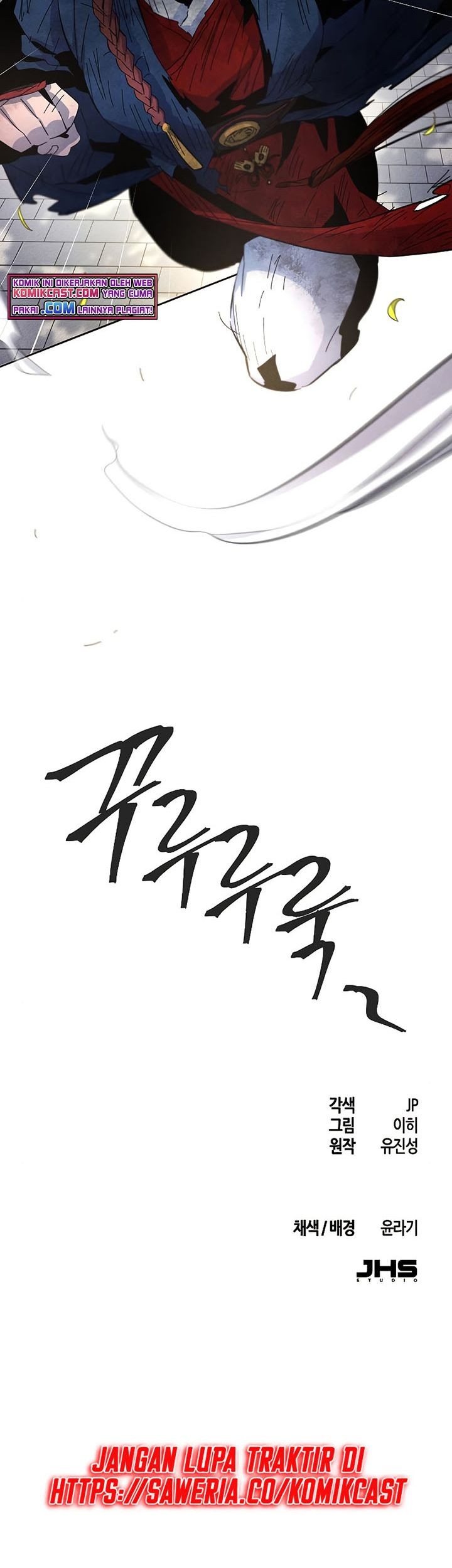 Return of the Mad Demon Chapter 27 Gambar 76