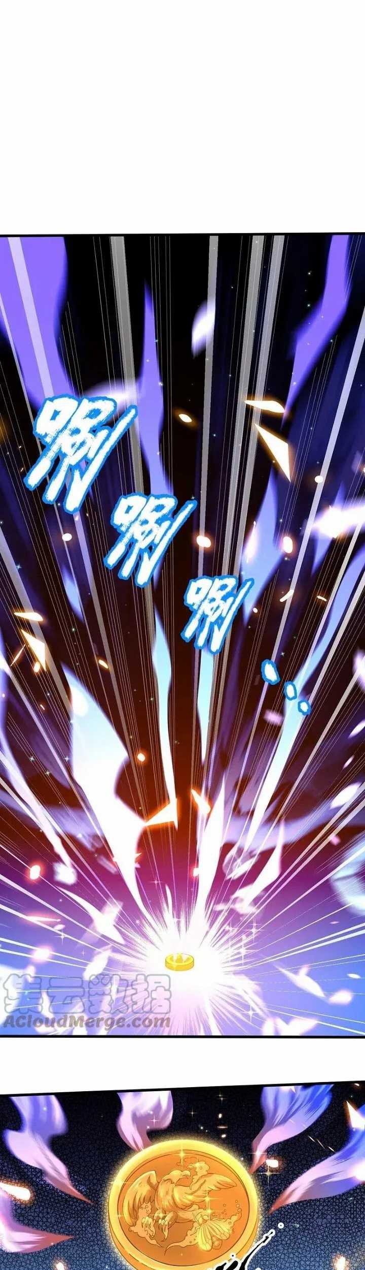 Wan Gu Shen Wang Chapter 299 Gambar 19