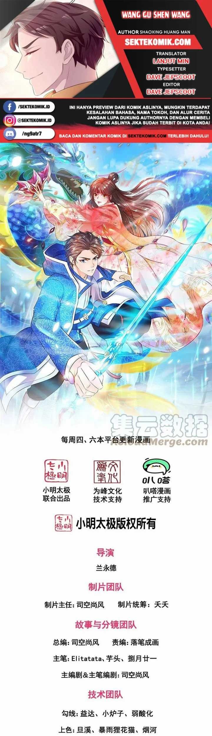Komik Wan Gu Shen Wang Chapter 298 gambar nomor 1