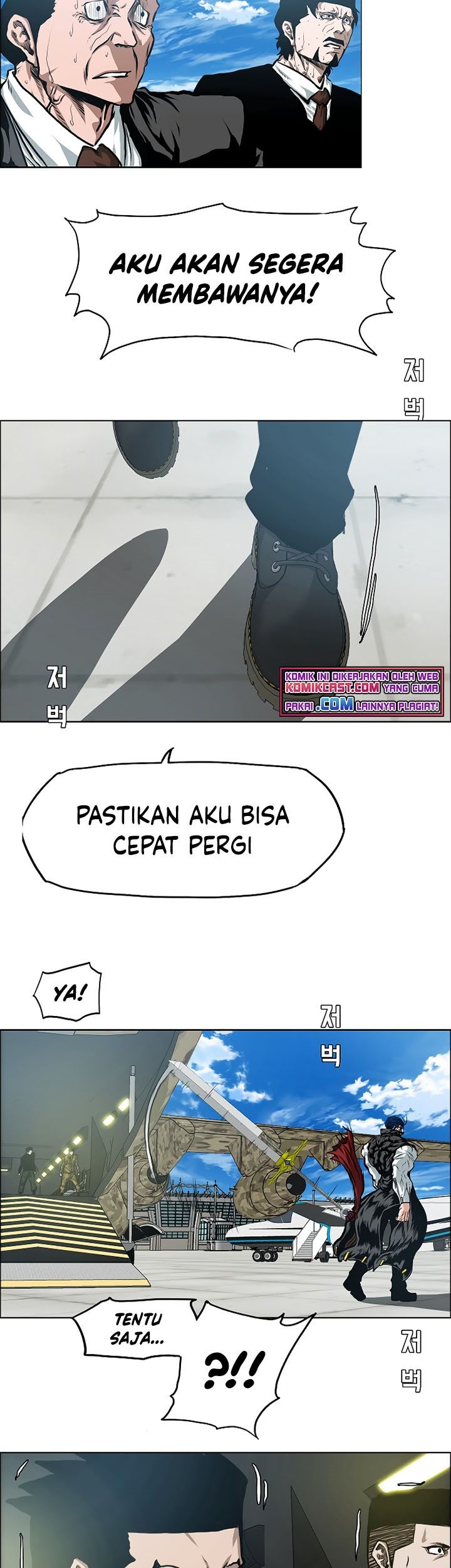 Rooftop Sword Master Chapter 87 Gambar 37