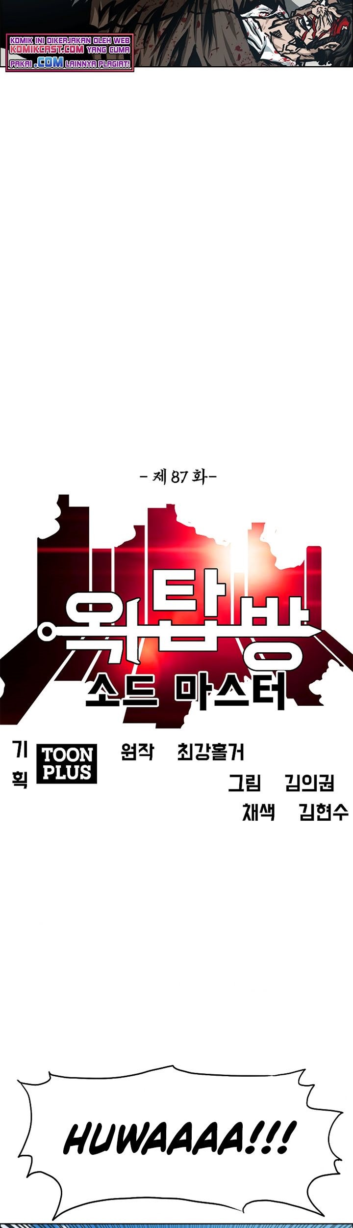 Rooftop Sword Master Chapter 87 Gambar 44