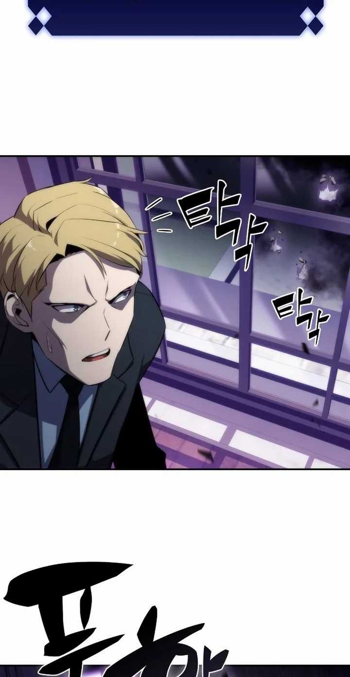 Solo Max-Level Newbie Chapter 27 Gambar 70