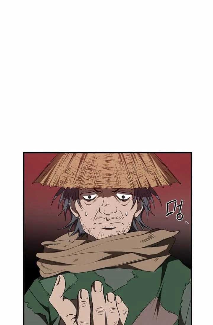 Mudang Association Chapter 57 Gambar 3