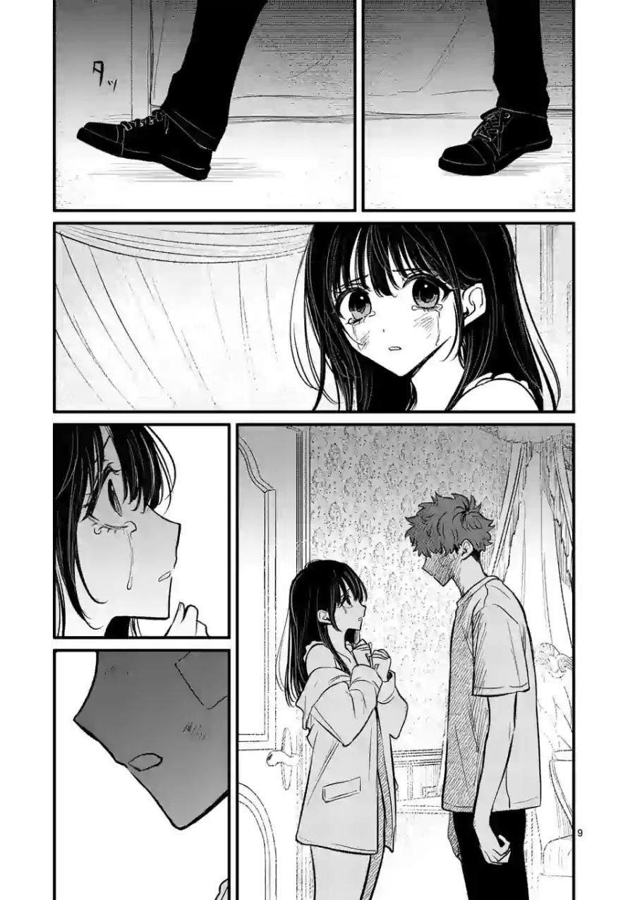 Kimi ni Koisuru Satsujinki Chapter 16 Gambar 10