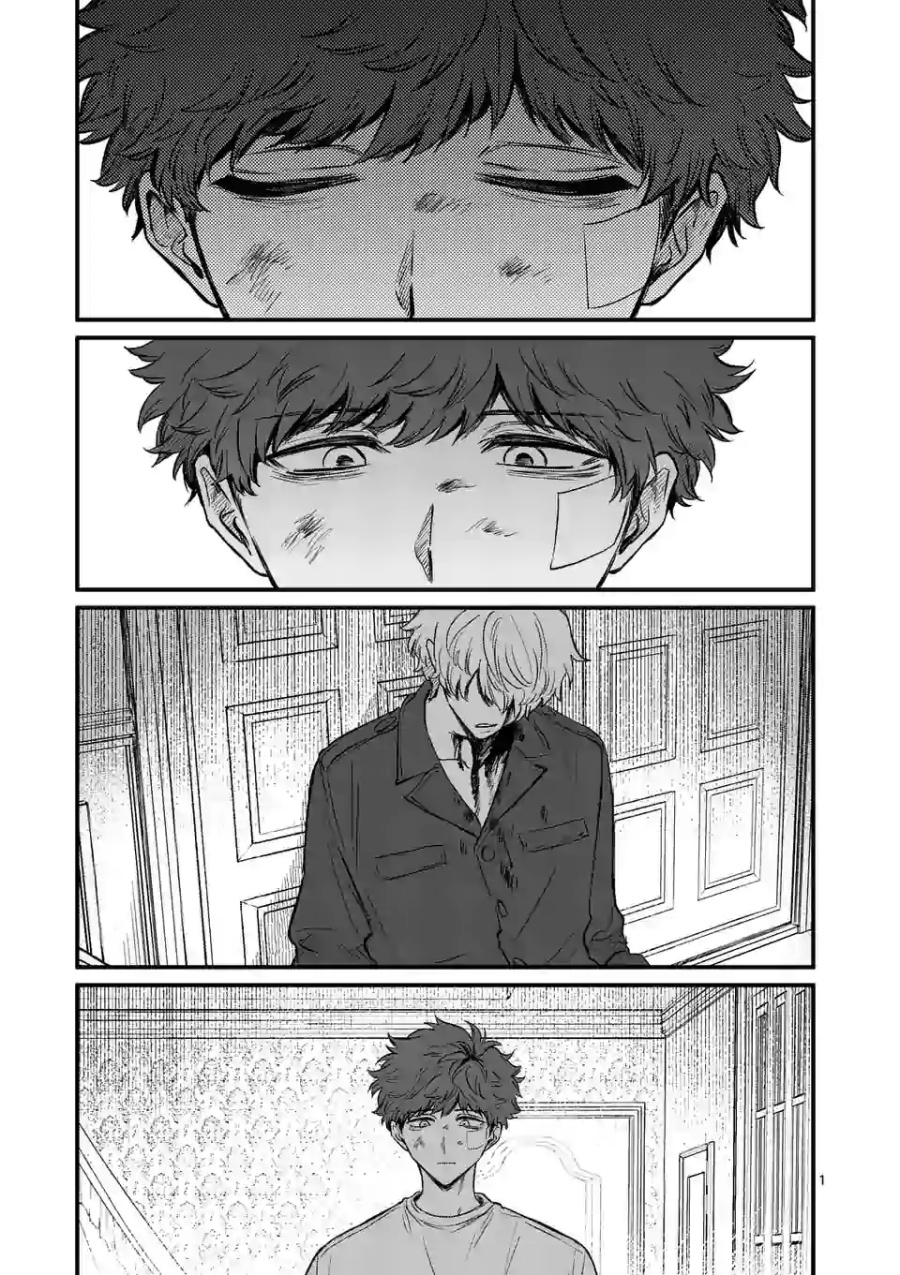 Manga Kimi ni Koisuru Satsujinki Chapter 16 gambar nomor 2