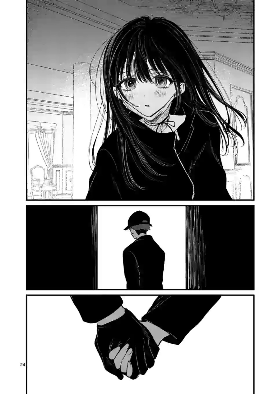 Kimi ni Koisuru Satsujinki Chapter 16 Gambar 24
