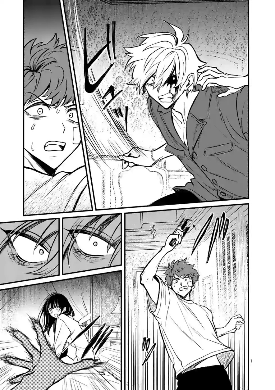 Manga Kimi ni Koisuru Satsujinki Chapter 15 gambar nomor 2