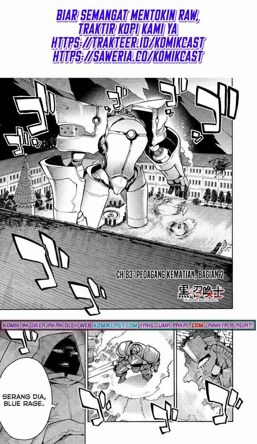 Manga Kuro no Shoukanshi Chapter 83 gambar nomor 2