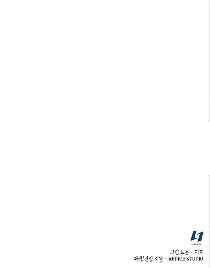 I Reincarnated As The Crazed Heir Chapter 27 Gambar 63