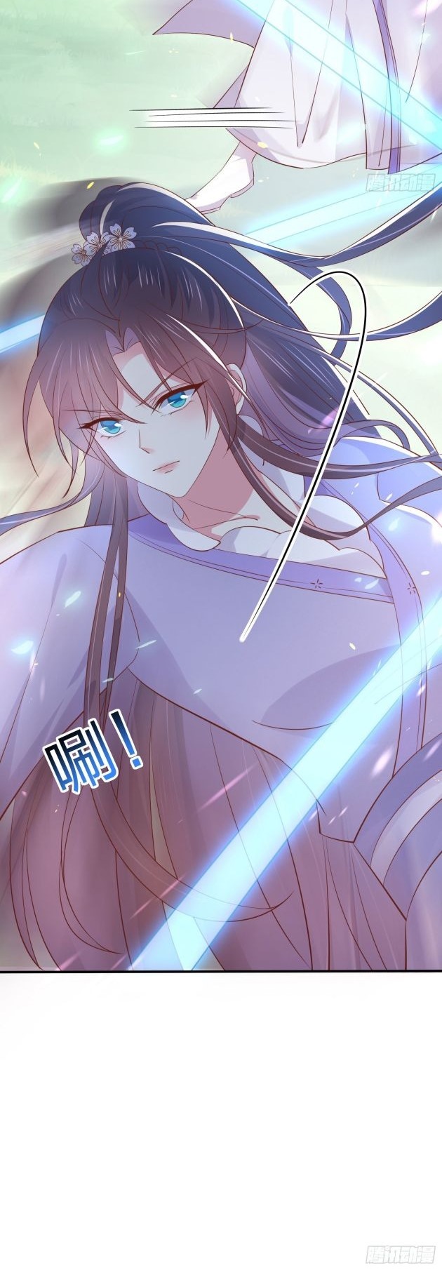 Pupillary Master Chapter 207 Gambar 16