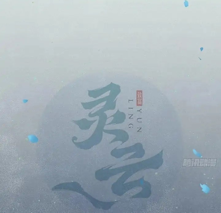 Manhua The Ghostly Doctor Chapter 419 gambar nomor 2