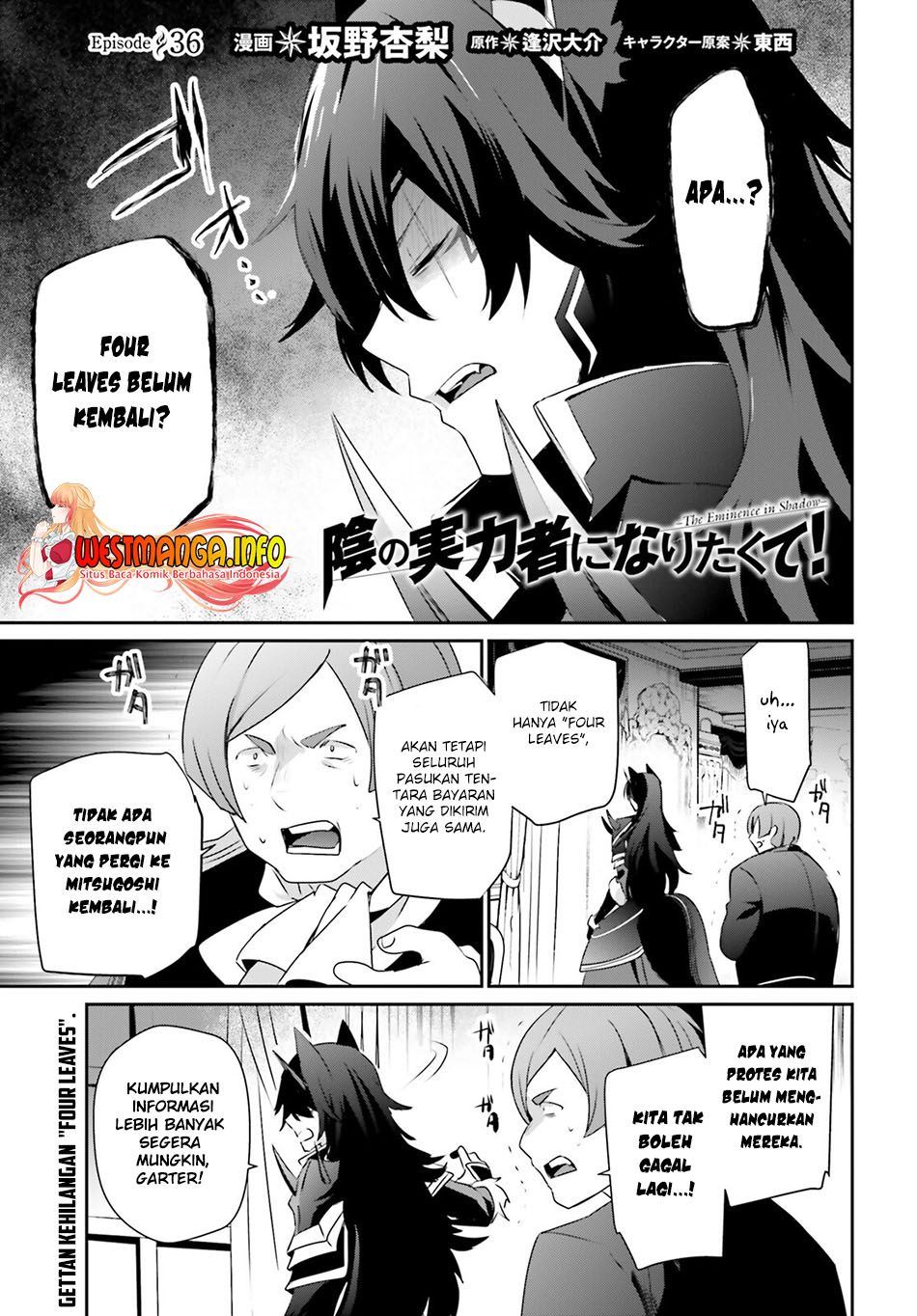 Manga Kage no Jitsuryokusha ni Naritakute Chapter 36 gambar nomor 2