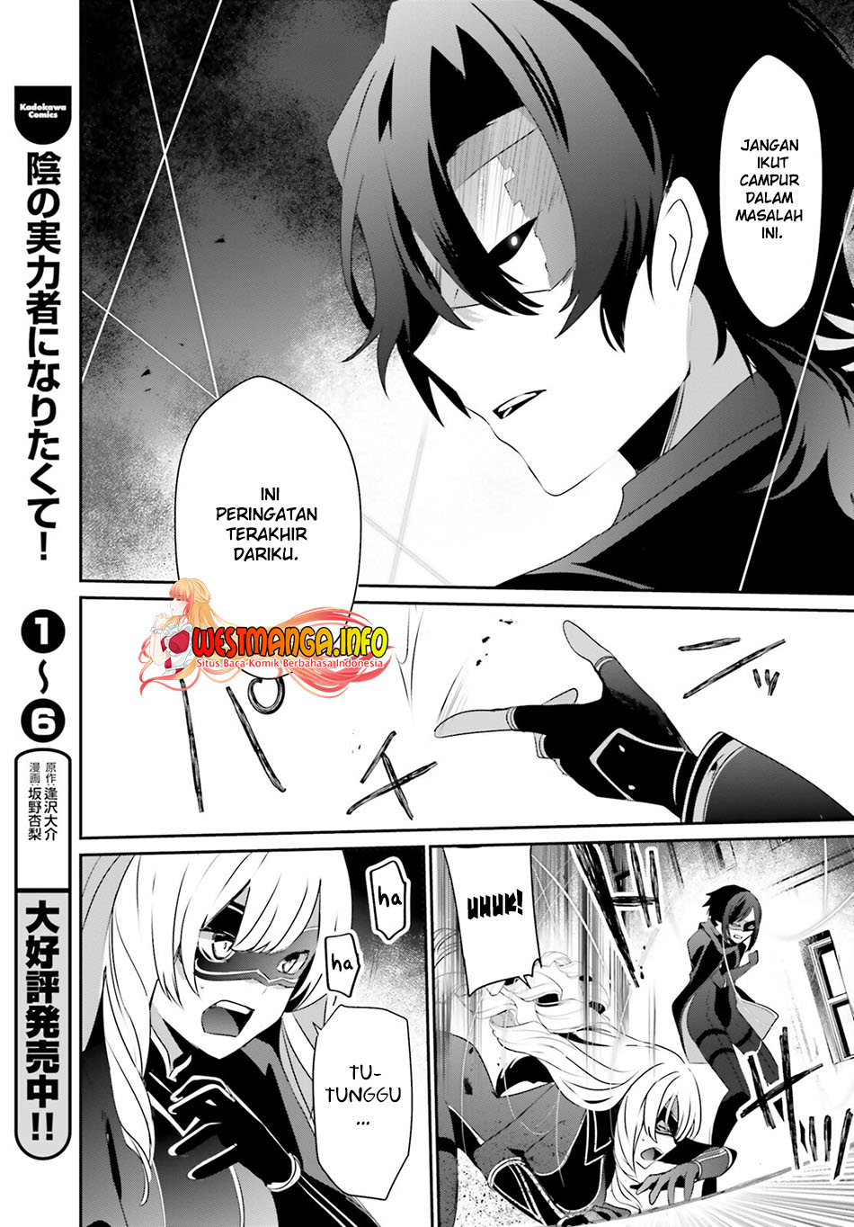 Kage no Jitsuryokusha ni Naritakute Chapter 36 Gambar 37