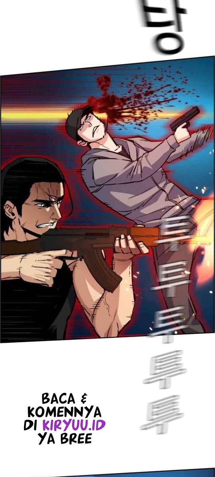 Mercenary Enrollment Chapter 65 Gambar 30