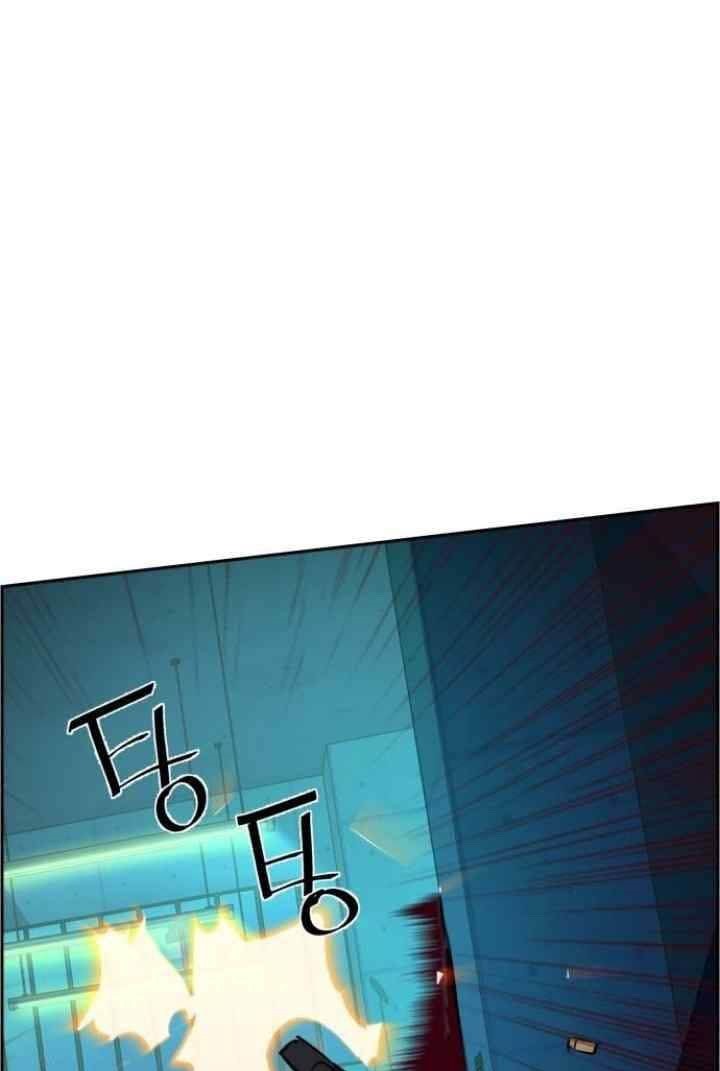 Mercenary Enrollment Chapter 65 Gambar 58