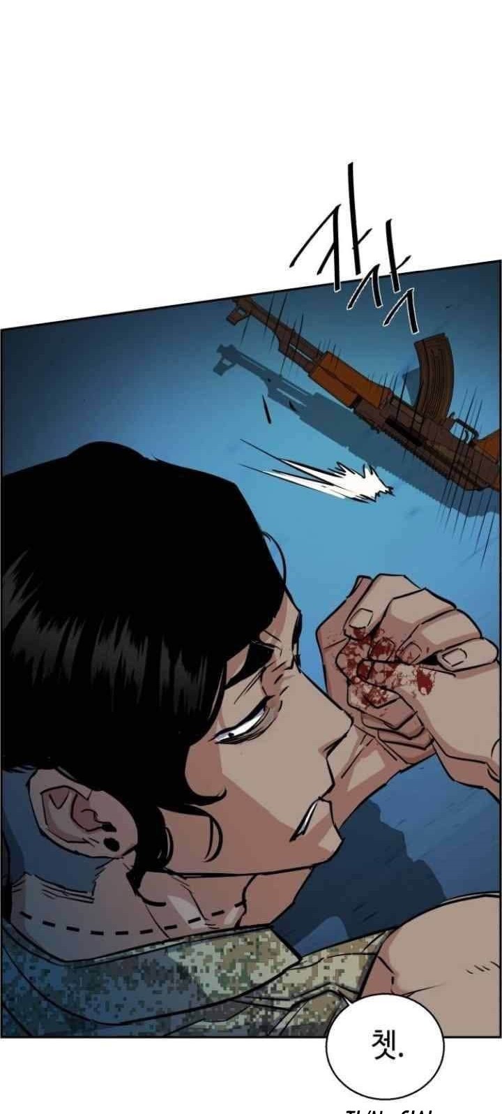 Mercenary Enrollment Chapter 65 Gambar 69