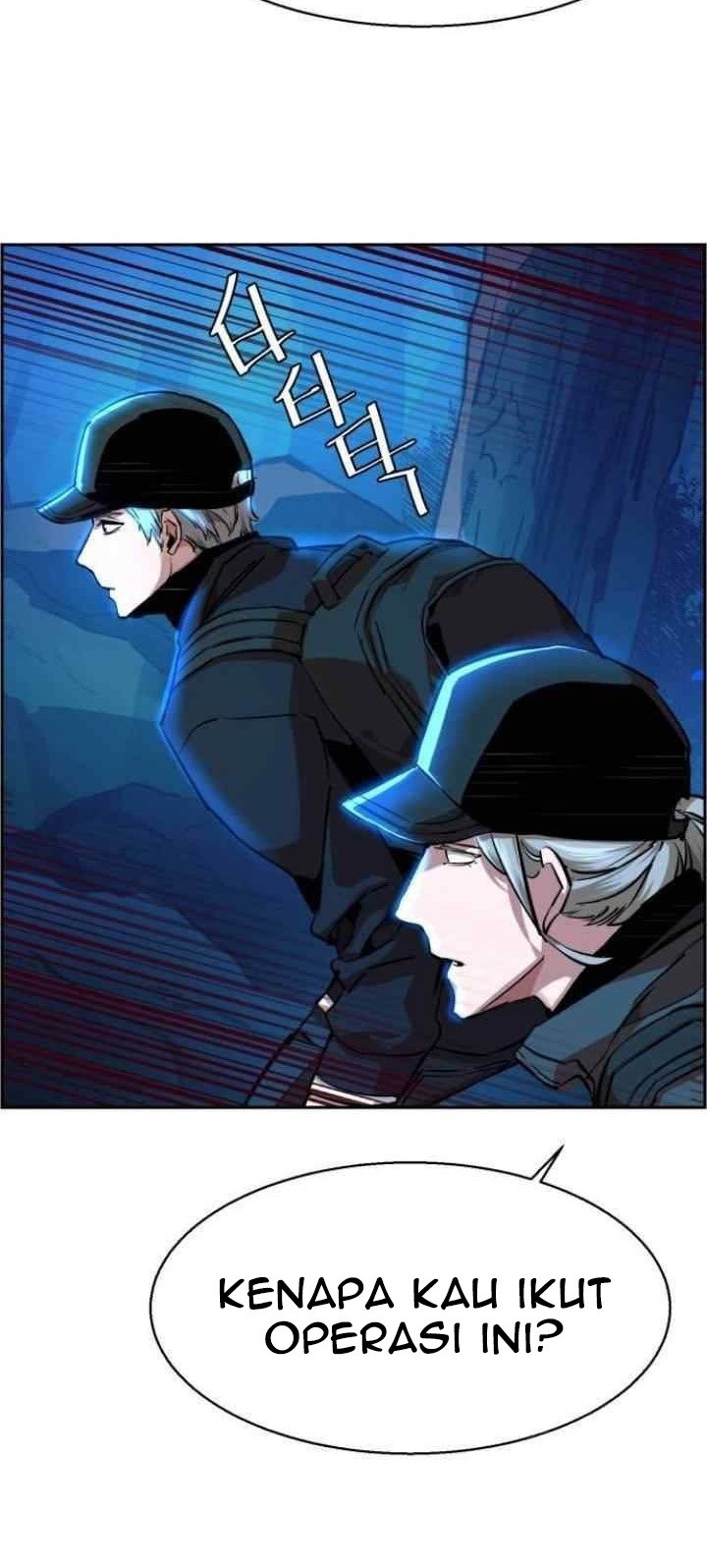 Mercenary Enrollment Chapter 65 Gambar 12