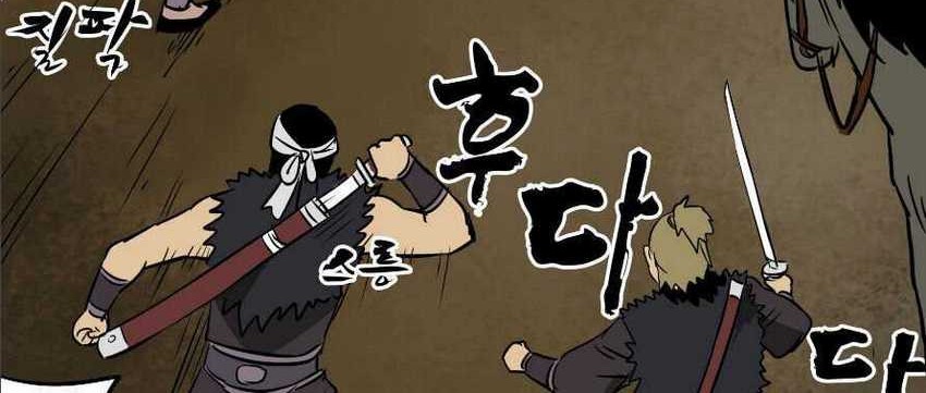 Infinite Level Up in Murim Chapter 39 Gambar 39