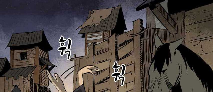 Infinite Level Up in Murim Chapter 39 Gambar 13